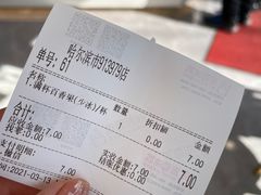 -蜜雪冰城(乐松店)