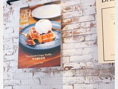 -Dal Cuore 达可芮冰淇淋(陕西北路店)