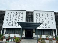 -天目湖山水园