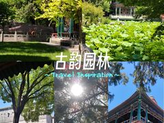 -莲池书院博物馆