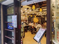 -丽的面家(多宝路店)