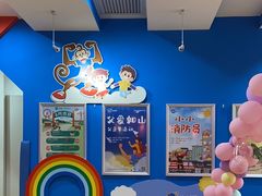 -美吉姆早教(西安万象城中心)