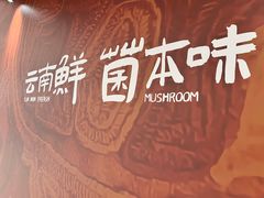 -石家庄万象城