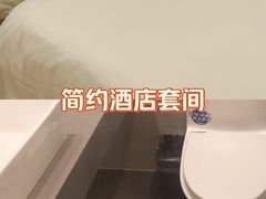 -天艺东环酒店(海口高铁东站龙湖天街店)