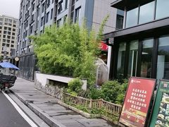 -炊江南·上海菜(国展华漕店)