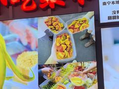 -雙冲柳州螺蛳粉&酸嘢&桂林米粉(簋街店)