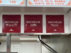 -无名氏面馆(邮电路店)