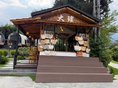 -云禾壹海景庄园餐厅