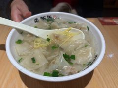 -朱新年·苏式汤团·面点(北寺塔店)