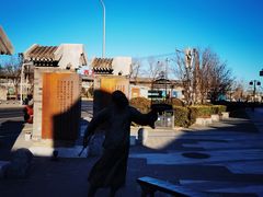 -龙湖星悦荟(颐和店)