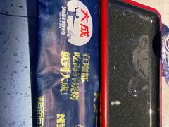 -大成活海鲜烧烤龙虾(静安大融城店)