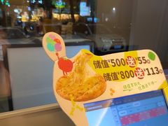 -菲滋意式餐厅(黄岩洞天店)