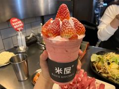 草莓奶昔-MI WU FACTORY米屋美食工厂餐厅(绿地店)