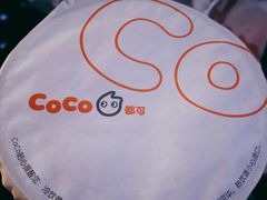 -CoCo都可(桃浦新邻店)