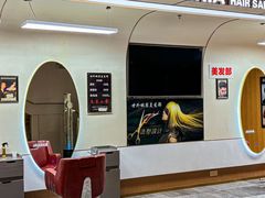 -世外桃源水疗会(皇庭彩园店)