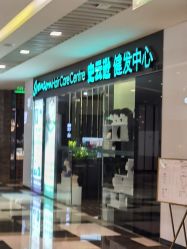 -史云逊养发护发