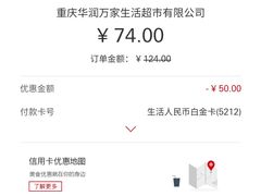 -Olé精品超市(重庆观音桥店)