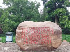 -韶山毛泽东同志故居