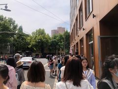 -安福路