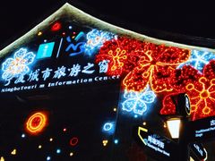 -南塘老街