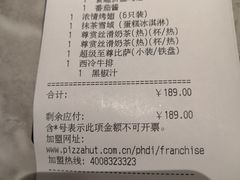 -必胜客(松雷店)
