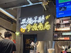 -有局·成都市井烧烤·精酿啤酒(双楠店)