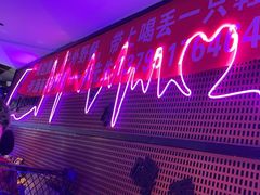 -喝丢一只鞋海鲜烧烤·海肠捞饭(东关街店)