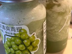 -野萃山·潮汕厚果汁(十亩地店)