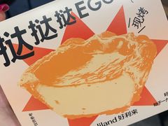 -好利来(十里河店)