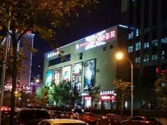 -德信影城(万泰城店)