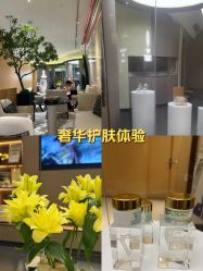 -半岛故事·法儿曼抗衰·indiba中心