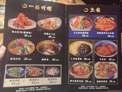 -杉海和牛烧肉海鲜自助(会展城店)