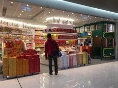 -零食物语香港駅(机场DFS店)
