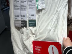 -宜家家居(高新商场店)