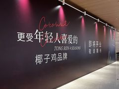 -凤凰汇购物中心