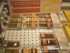 -好利来(光华中心店)