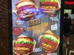 -汉堡王(大连柏威年餐厅店)