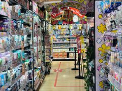 -DON DON DONKI(名珠城店)