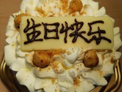 -布歌东京(万象天地店)