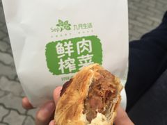 -九月生活(江汉店)