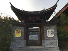 -武汉园博园(武汉自然博物馆)