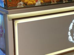 面包甜点陈列柜-西树泡芙(静安大悦城店)