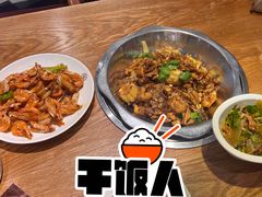 -氿熹干锅•牛蛙•烤鱼(印象城店)