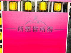 -大慈岩风景区