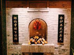 -北京全聚德(西翠路店)