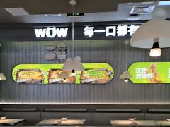 -蛙喔牛蛙(淮安吾悦店)