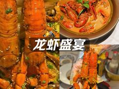 -Bigger龙虾(锦屏家园店)