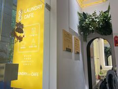 -XI·LaundryCafe 喜咖自助洗衣咖啡店