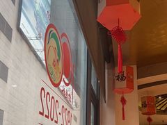 -功德林(南京西路店)