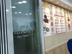 -珍妮曲奇聪明小熊(尖沙咀店)